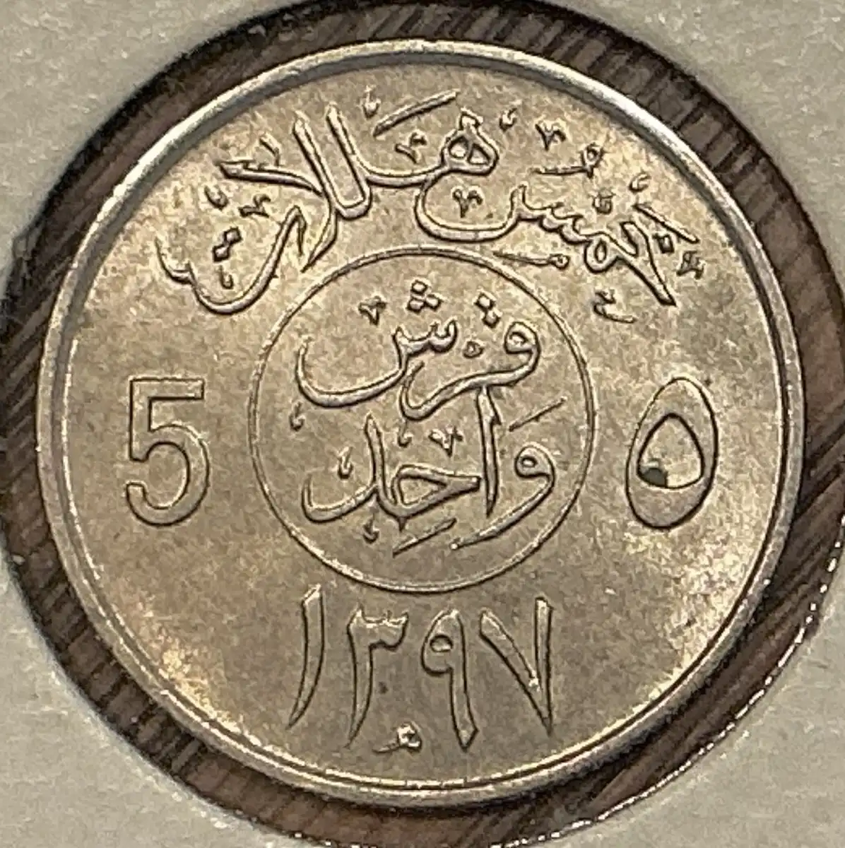 Around-The-World-With-Coins---A-Coin-Geography-Game